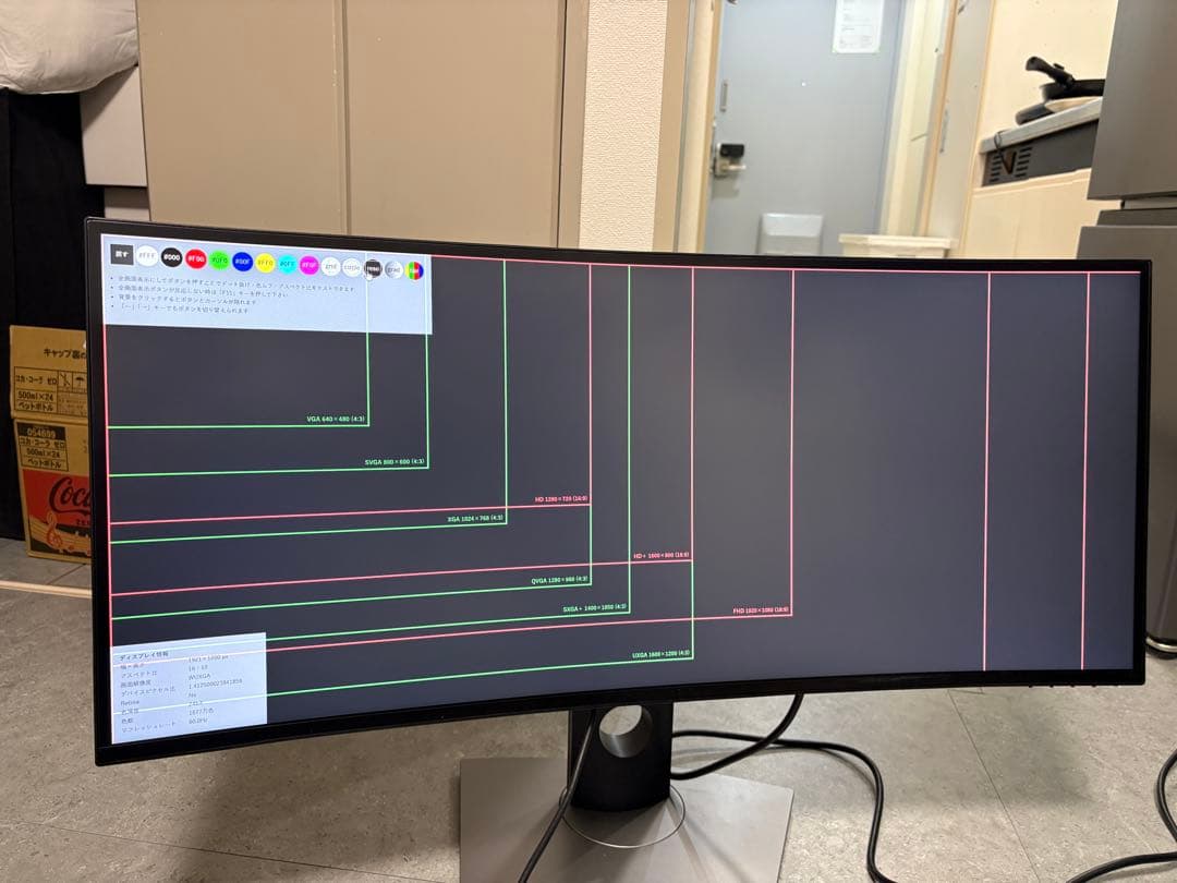 Dell u3419w ウルトラワイドモニターDELL