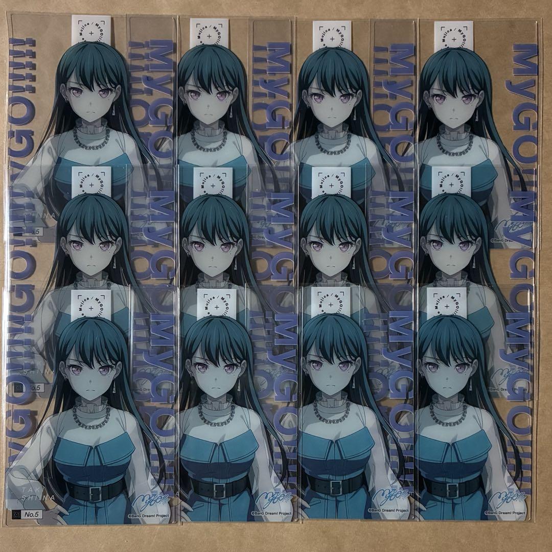 ヴァンガード MyGo!!!!! 椎名立希 クリティカルトリガー バンドリ