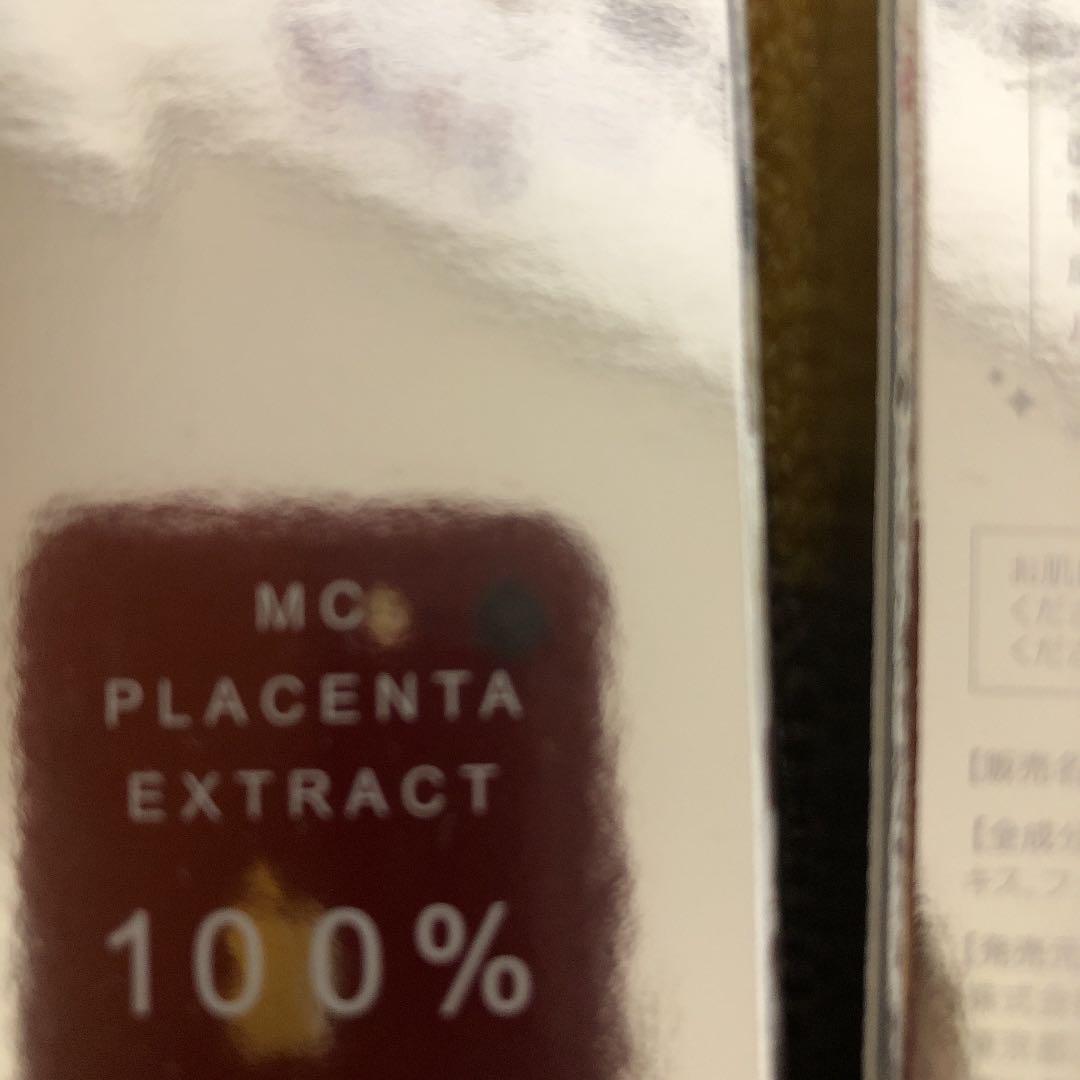 【未使用】【値下げ可能】高湿度プラセンタエキス EX100 30ml 新品未使用※ENRADIANCE プラセンタエキスEX100 30mL - メルカリ