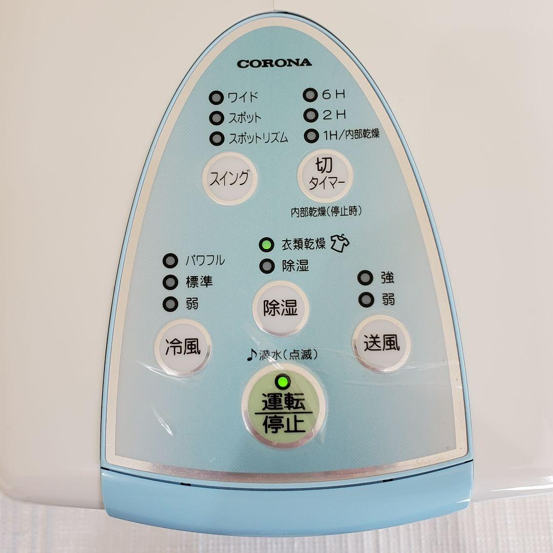 冷風 送風機能付き