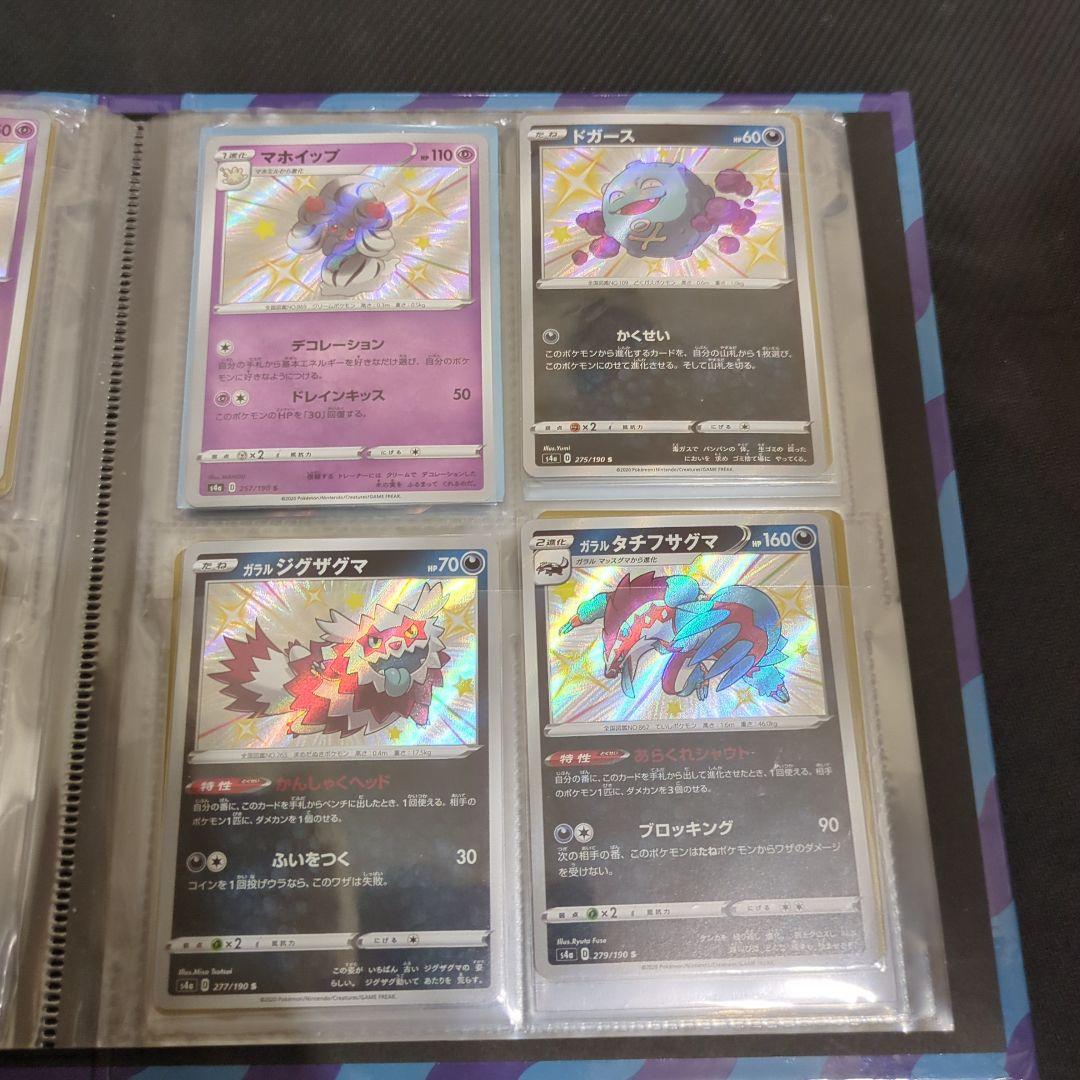 ポケモンカードセット68種　シャイニースター　色違い