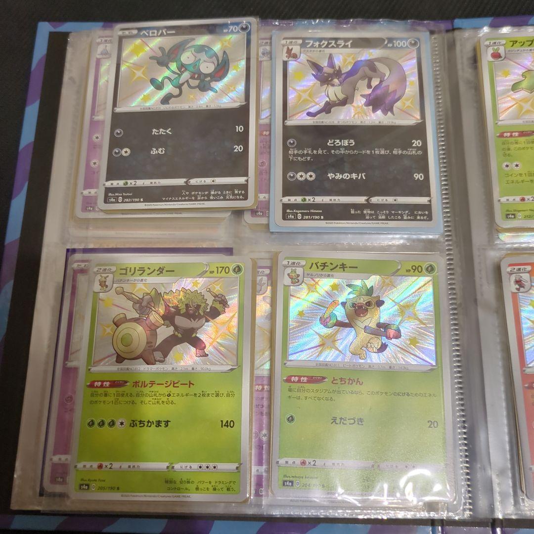 ポケモンカードセット68種　シャイニースター　色違い