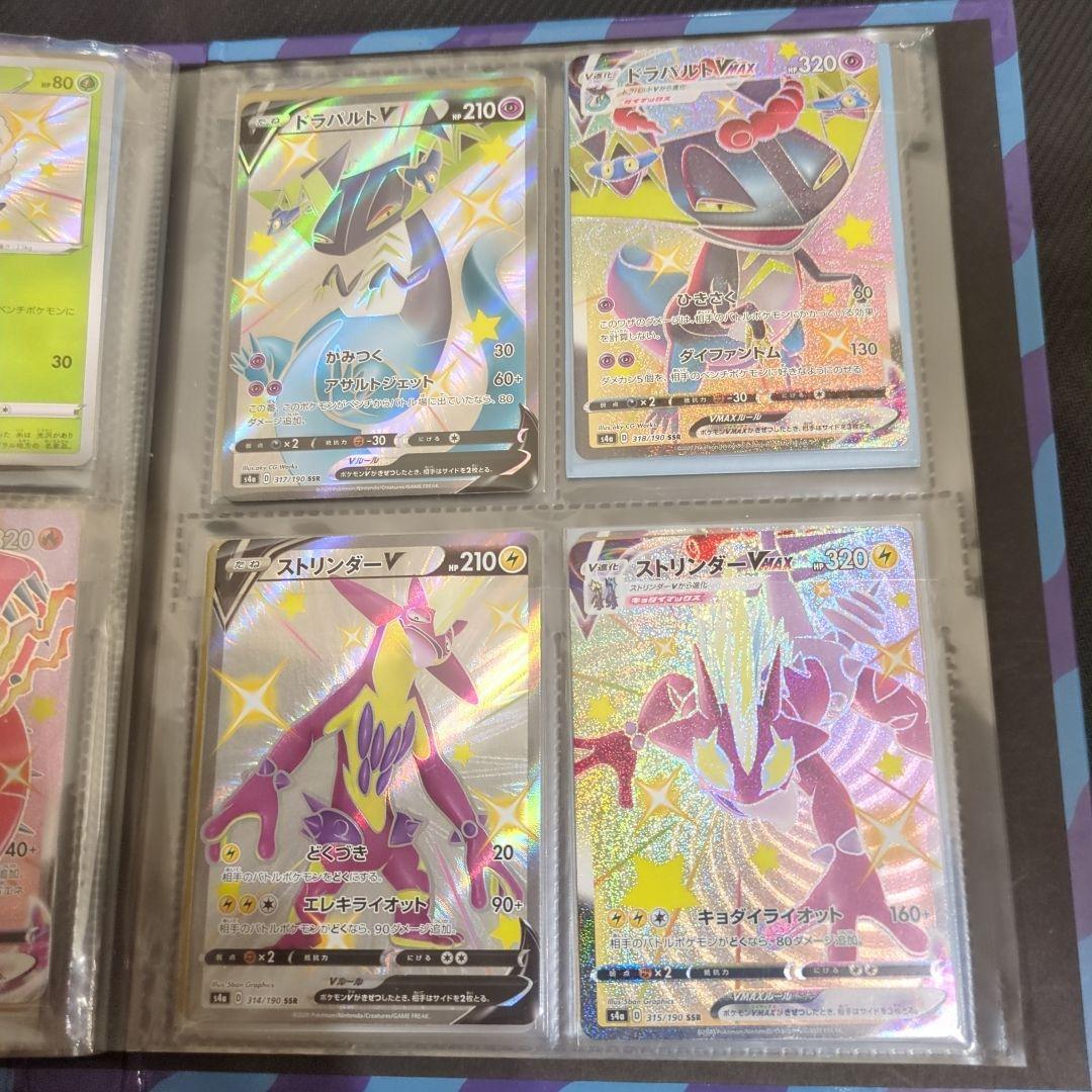 ポケモンカードセット68種　シャイニースター　色違い