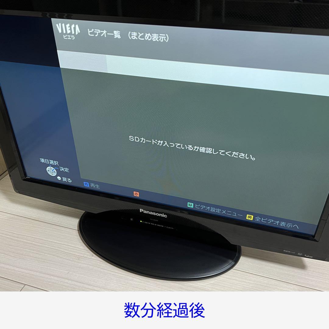 Panasonic VIERA TH-L26X2-K