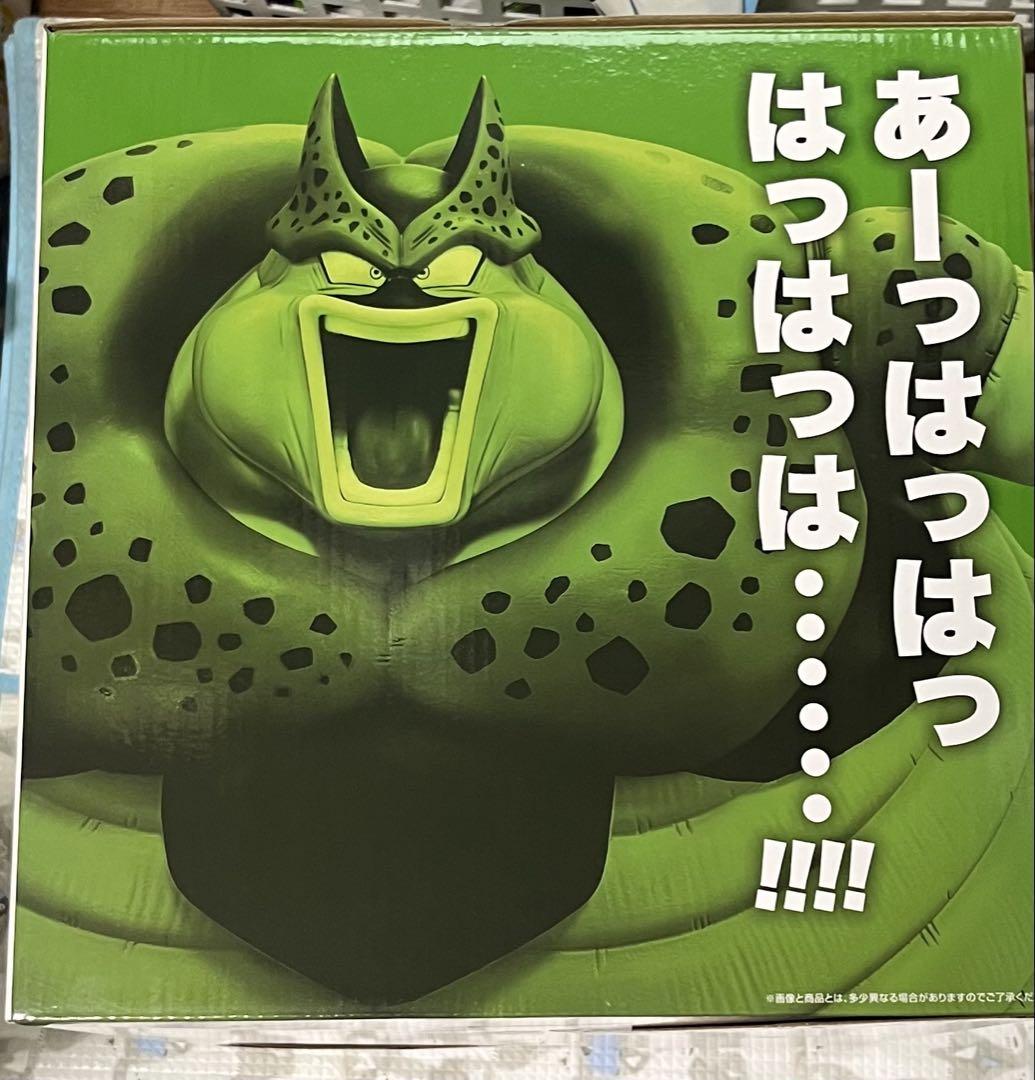 1番くじドラゴンボール　オムニバス　ラストワン賞セル