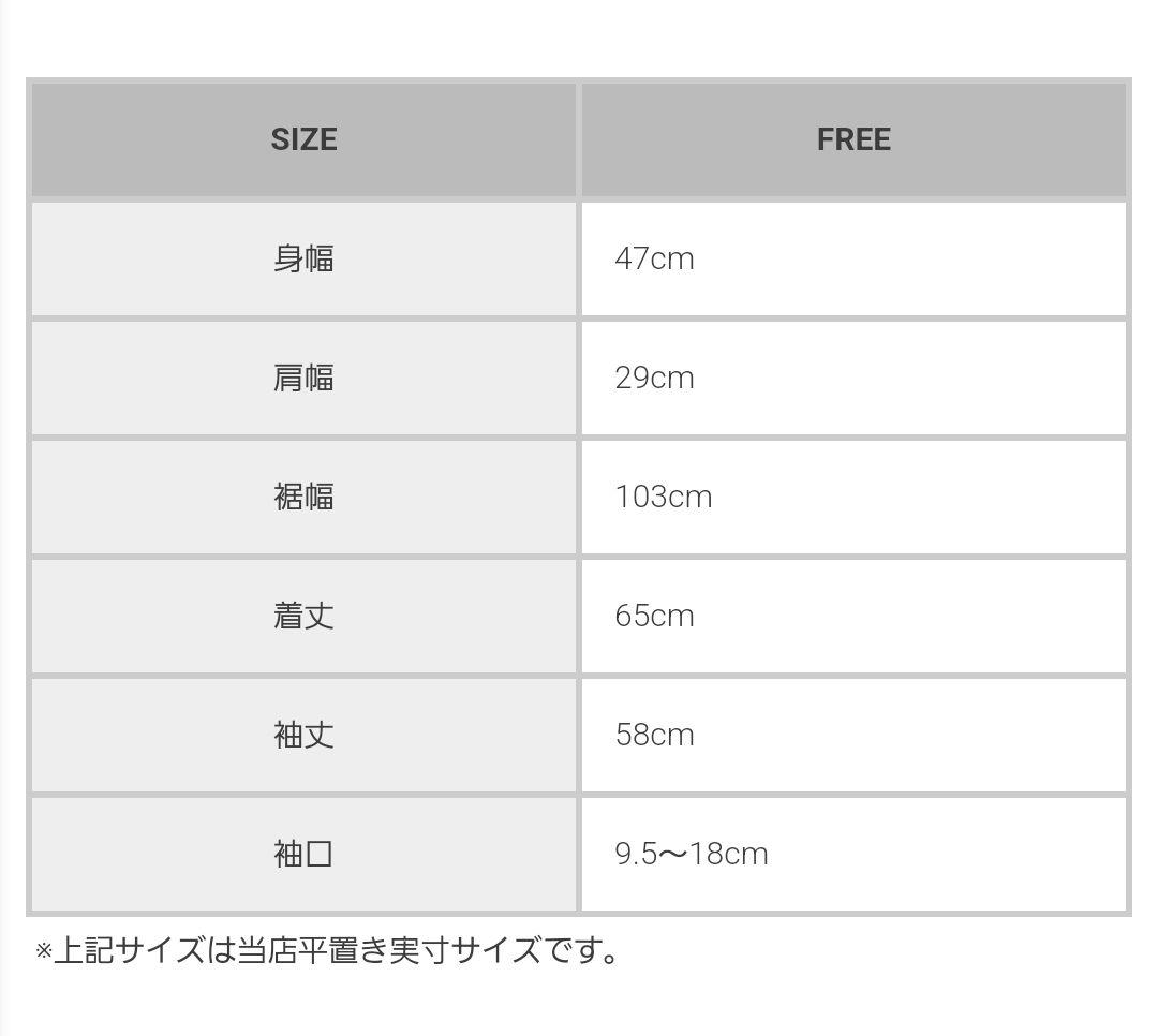 fitmore ハートネックダイヤジャガードペプラムトップス