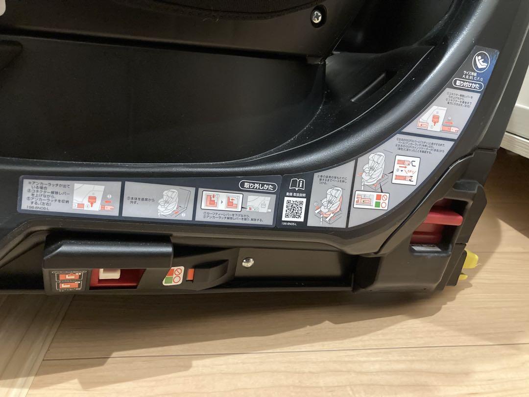 アップリカフラディアグロウISOFIX