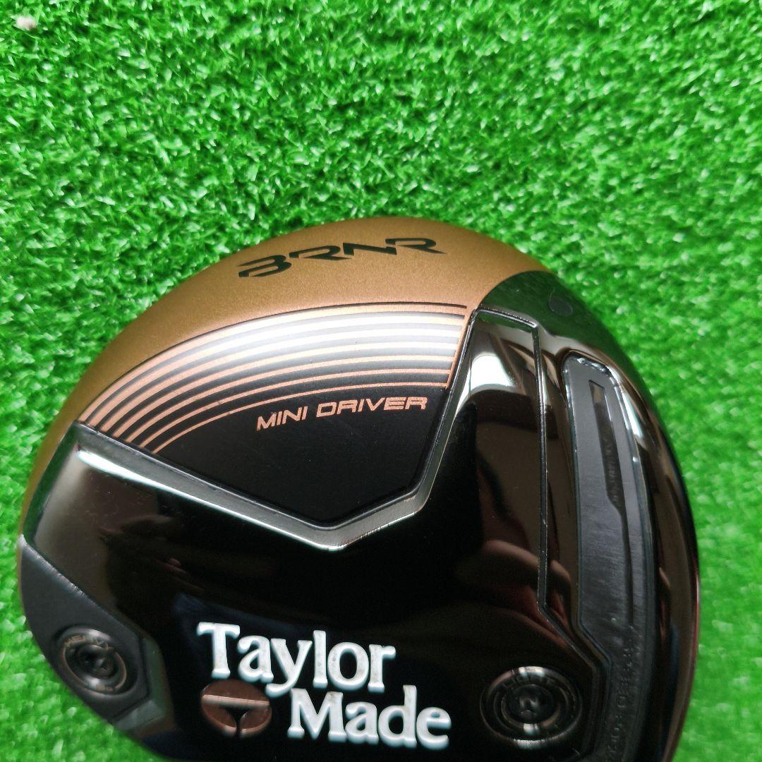 バーナーミニカッパー バーナーミニカッパー