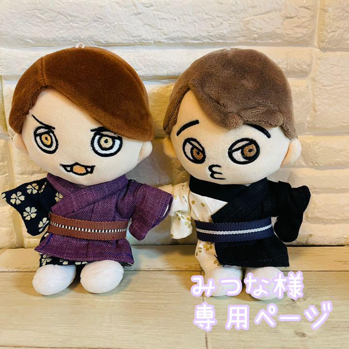送料無料受注製作品 関ジャニ 関西ジャニーズjr ちびぬい用ハンドメイド衣装 5枚まとめ割り ハンドメイド Rspg Spectrum Eu