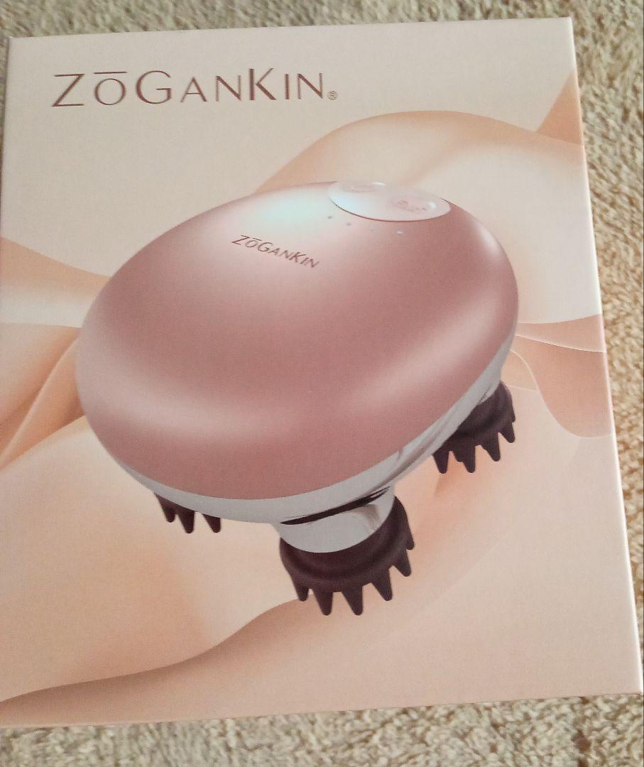 ZōGanKin マッサージャー CL-ZKS ZōGanKin マッサージャー CL-ZKS