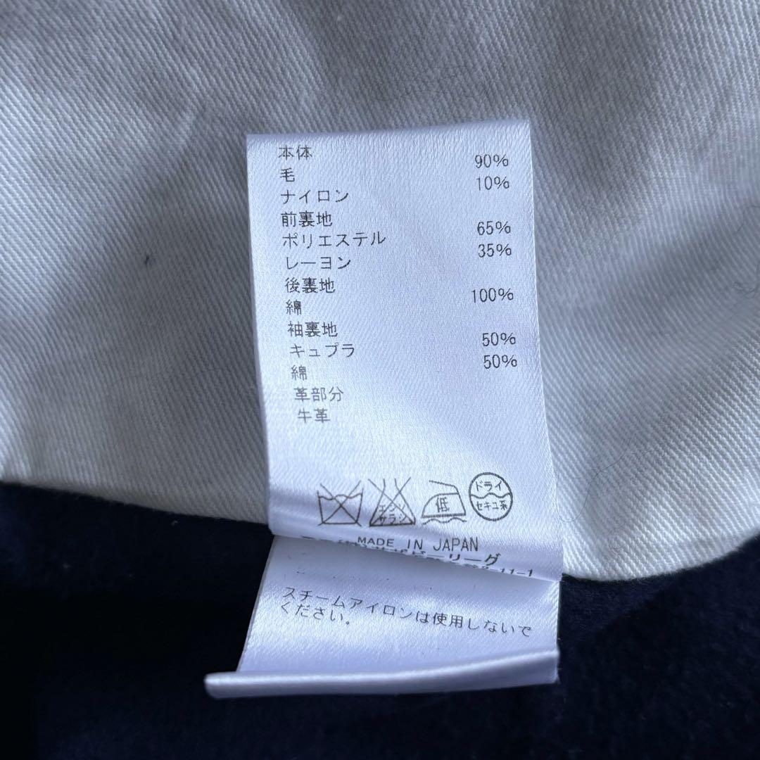 美品【オシャレ】Ron Herman ミドルウールコート　ネイビー　レザー　M
