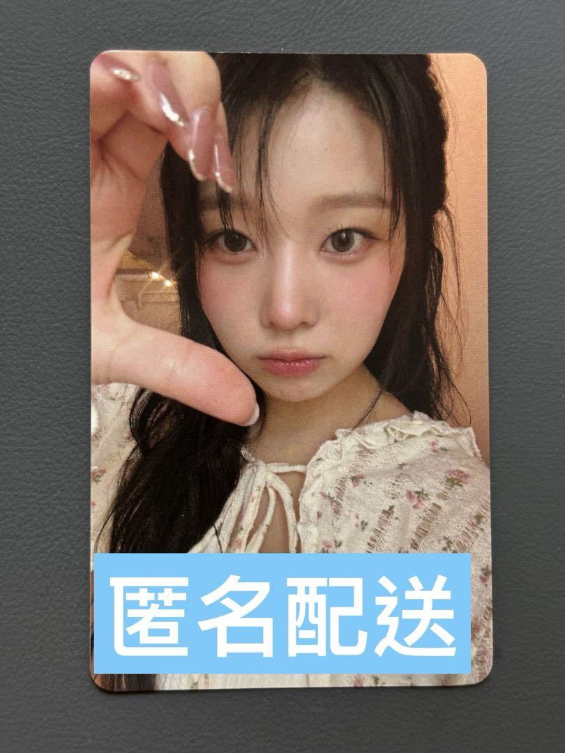 ドヒ DOHEE ファンミくじ トレカ SAYMYNAME SAY MY NAME ドヒ Doheeトレカ ALAND 6000円購入特典 - メルカリ