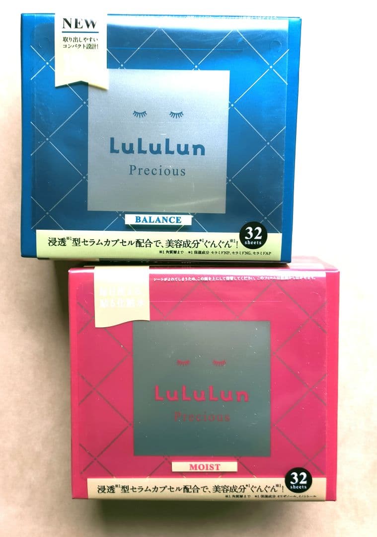 Lululun ルルルンプレシャス バランス モイスト　計2個