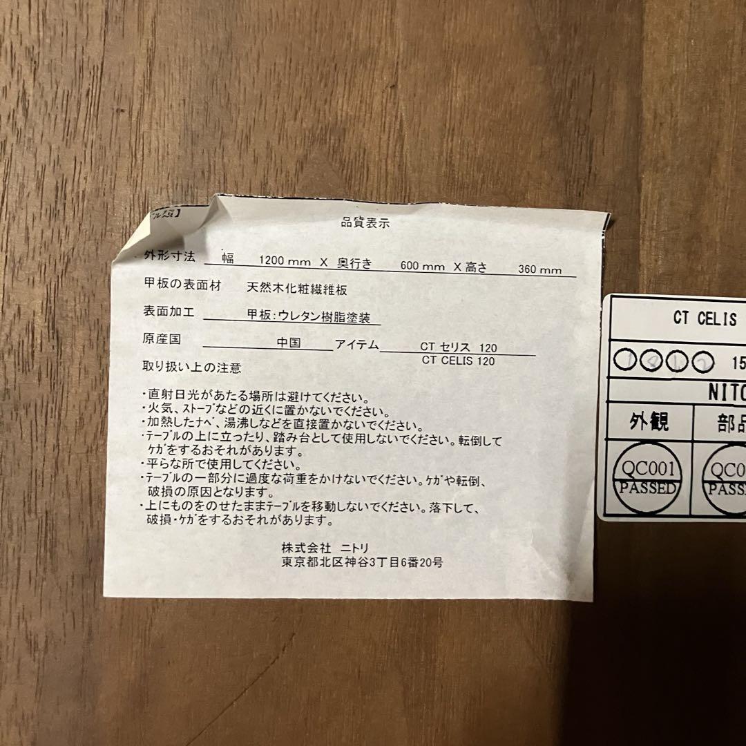 CT セリス120