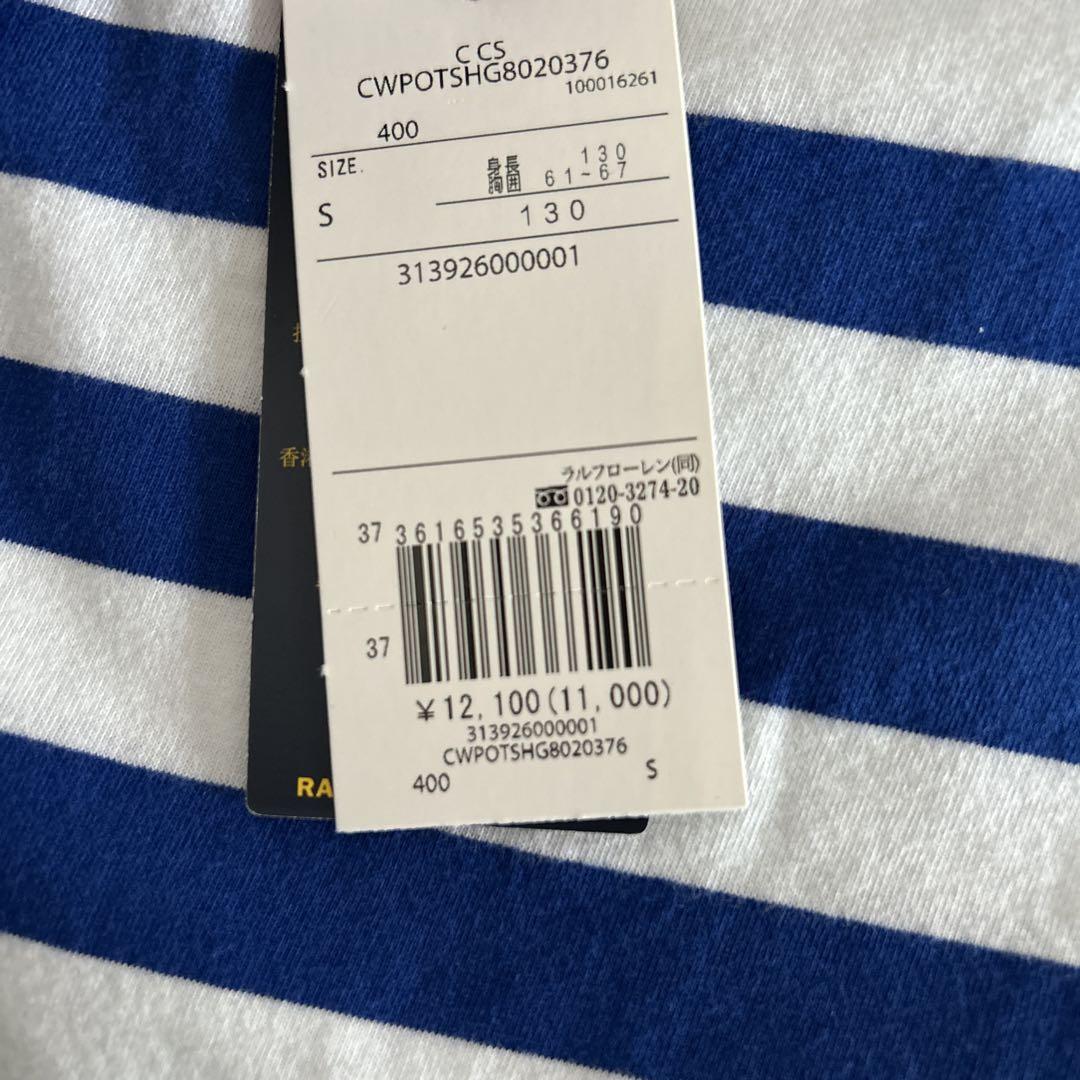POLO RALPH LAUREN ポロ ラルフローレン Tシャツ 半袖 ポロベア