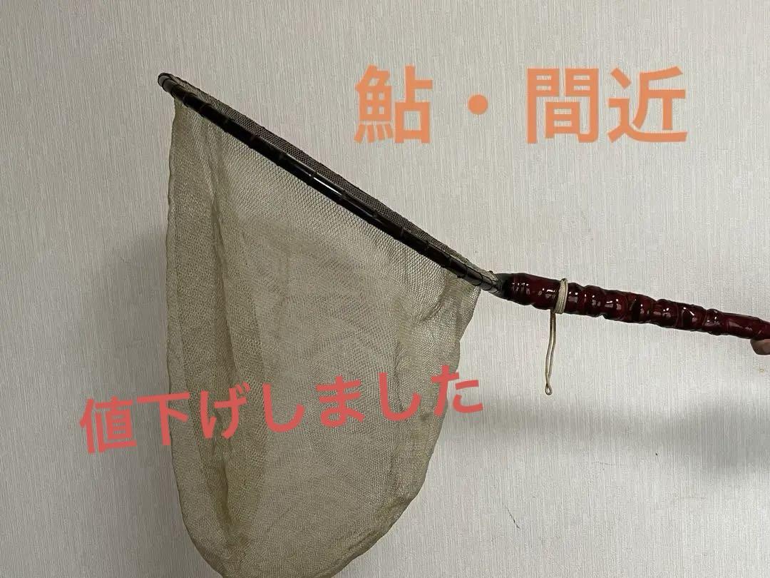 タモ網 渓流用　赤系ハンドル