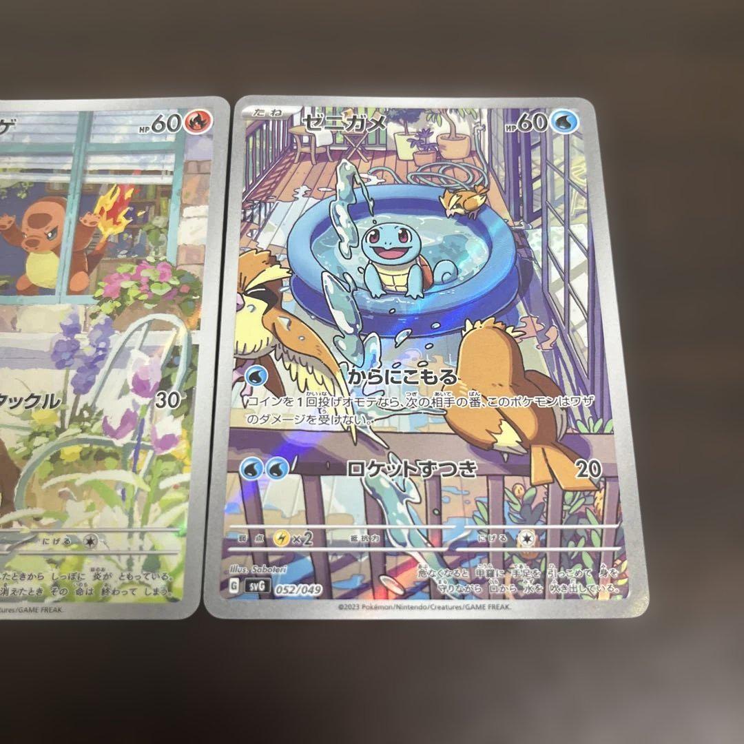 ポケモンカード　ヒトカゲ　ゼニガメ　フシギダネ ar プロモ