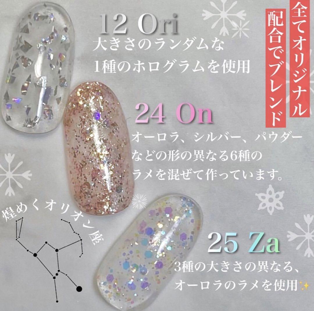 maonail  Xmasコフレ