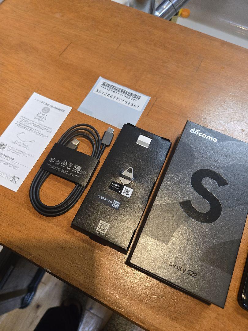 極上品 Galaxy S22 ブラック 256GB ドコモ　ケース付　シムフリー