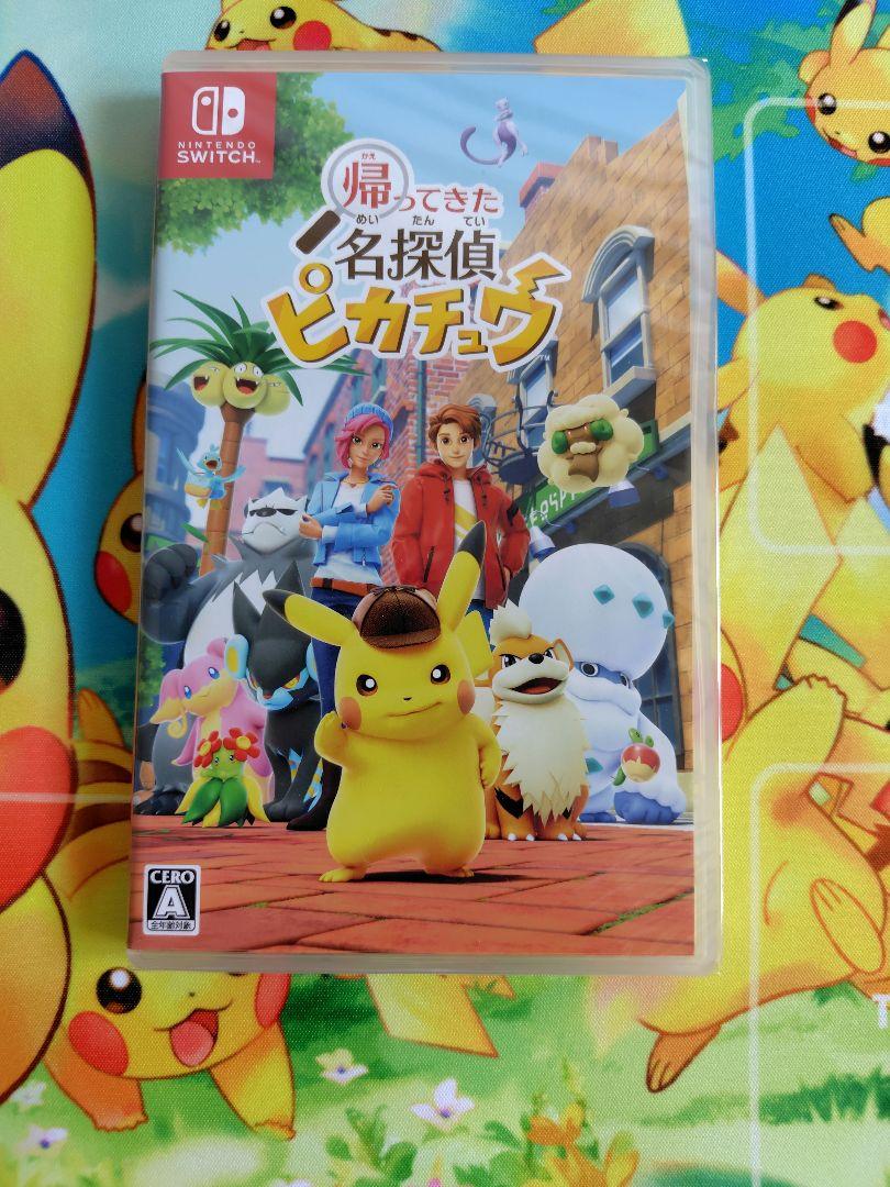 名探偵ピカチュウ Nintendo Switch未開封 - メルカリ