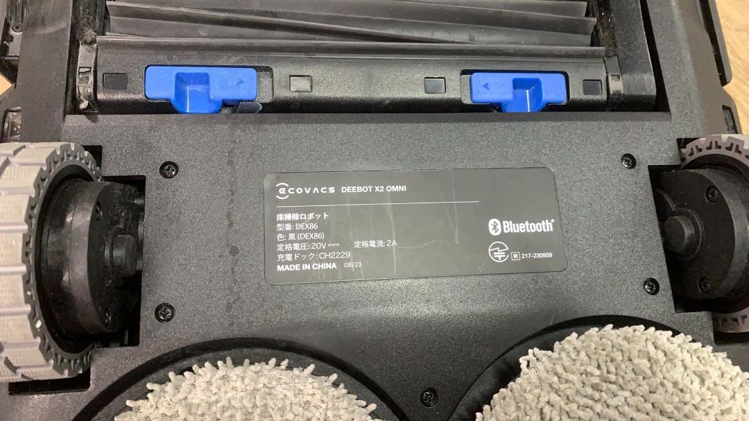 OMNI