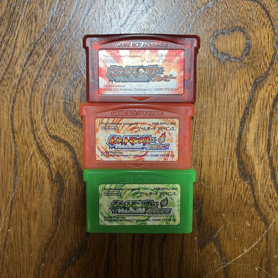 ポケットモンスター ルビー ファイアレッド リーフグリーン 3点
