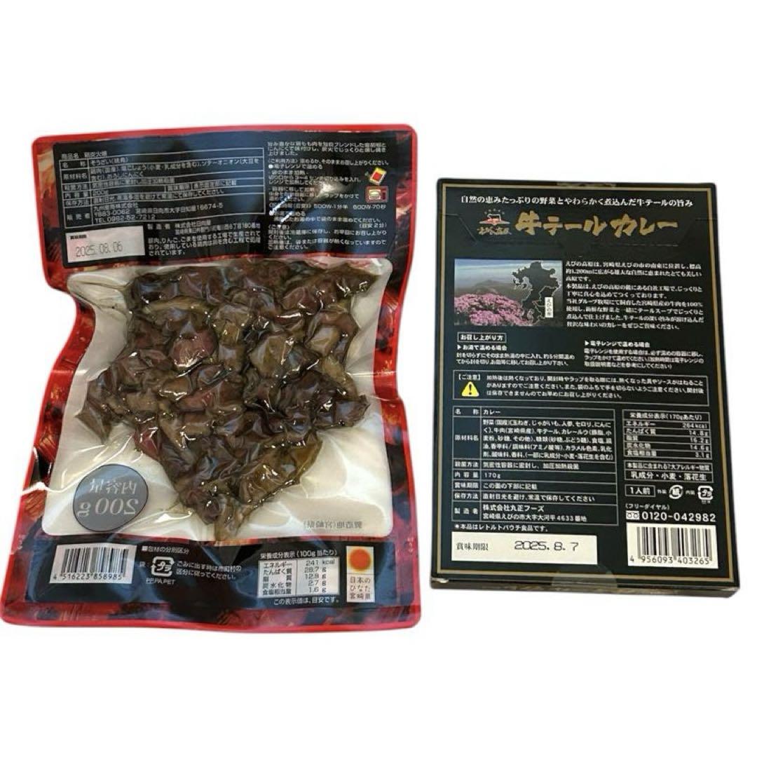 【大特価】ご当地 宮崎県 グルメ セット 新米 宮崎県産 ヒノヒカリ 5kg