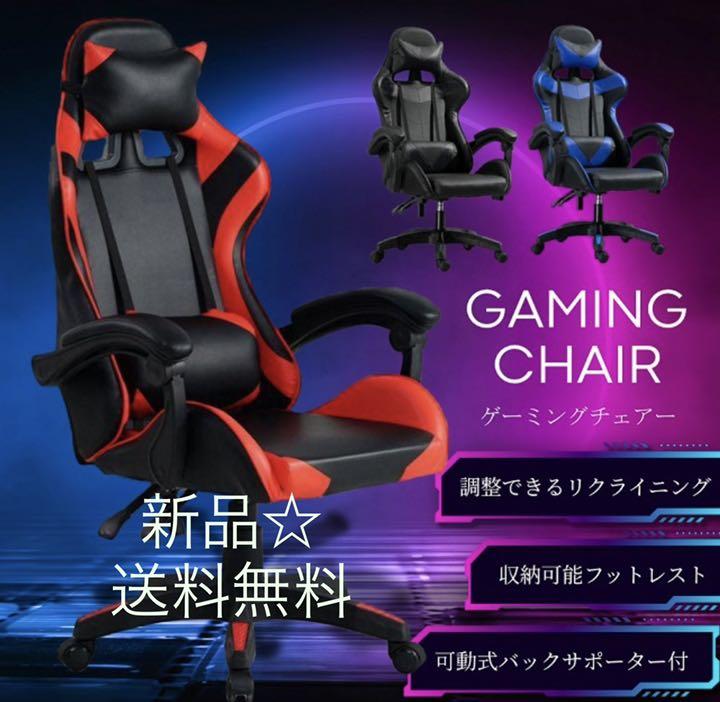 ゲーミングチェア フットレスト付き オットマン オフィスチェア デスクチェア