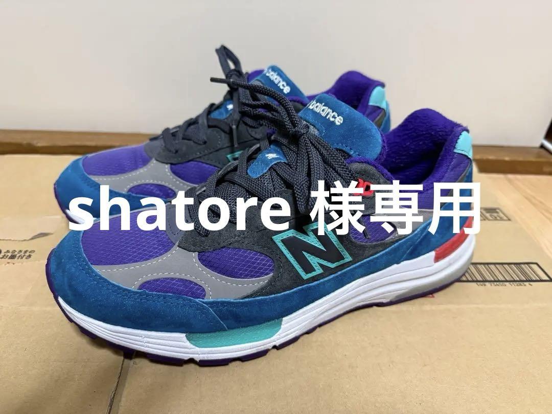 shatore 様専用 New Balance Ｍ992TC 28cm