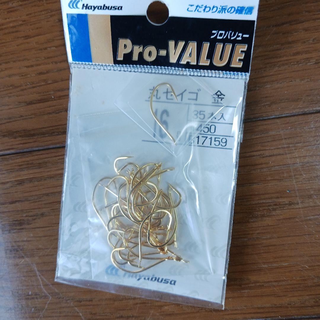 電動リール 青Shimano 3000H