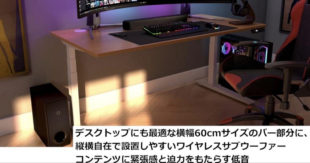 ポポYAMAHA YAS-209 フロントサラウンドシステム ヤマハ | YAS-209 - サウンドバー - 概要