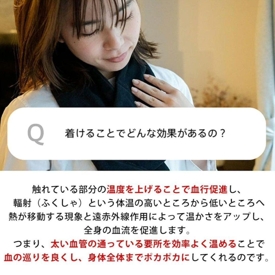 グルリア gruria ネックリペア 血流促進 温活 冷え対策 ネックウォーマー