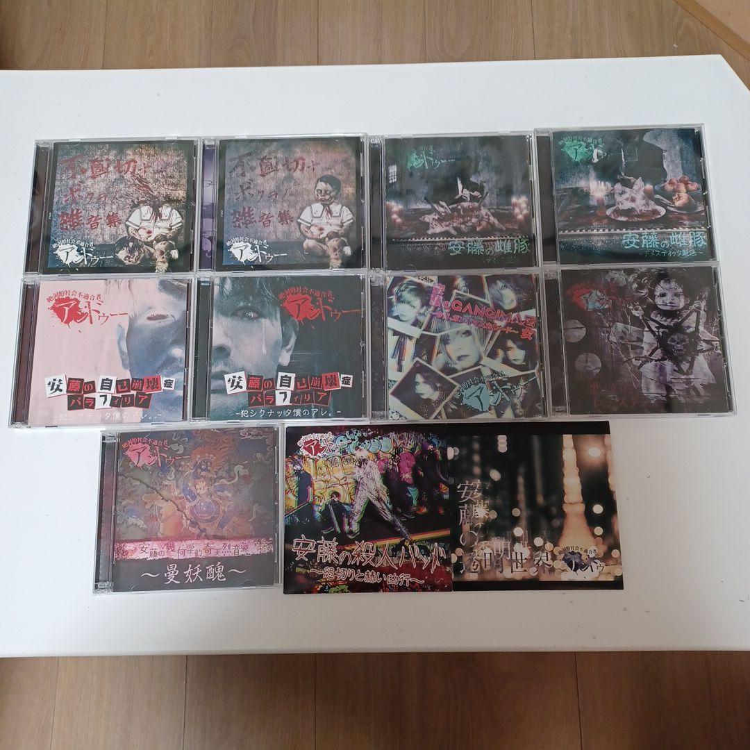 ブルーハーツとRAD CD4枚 ブルーハーツとRAD CD4枚
