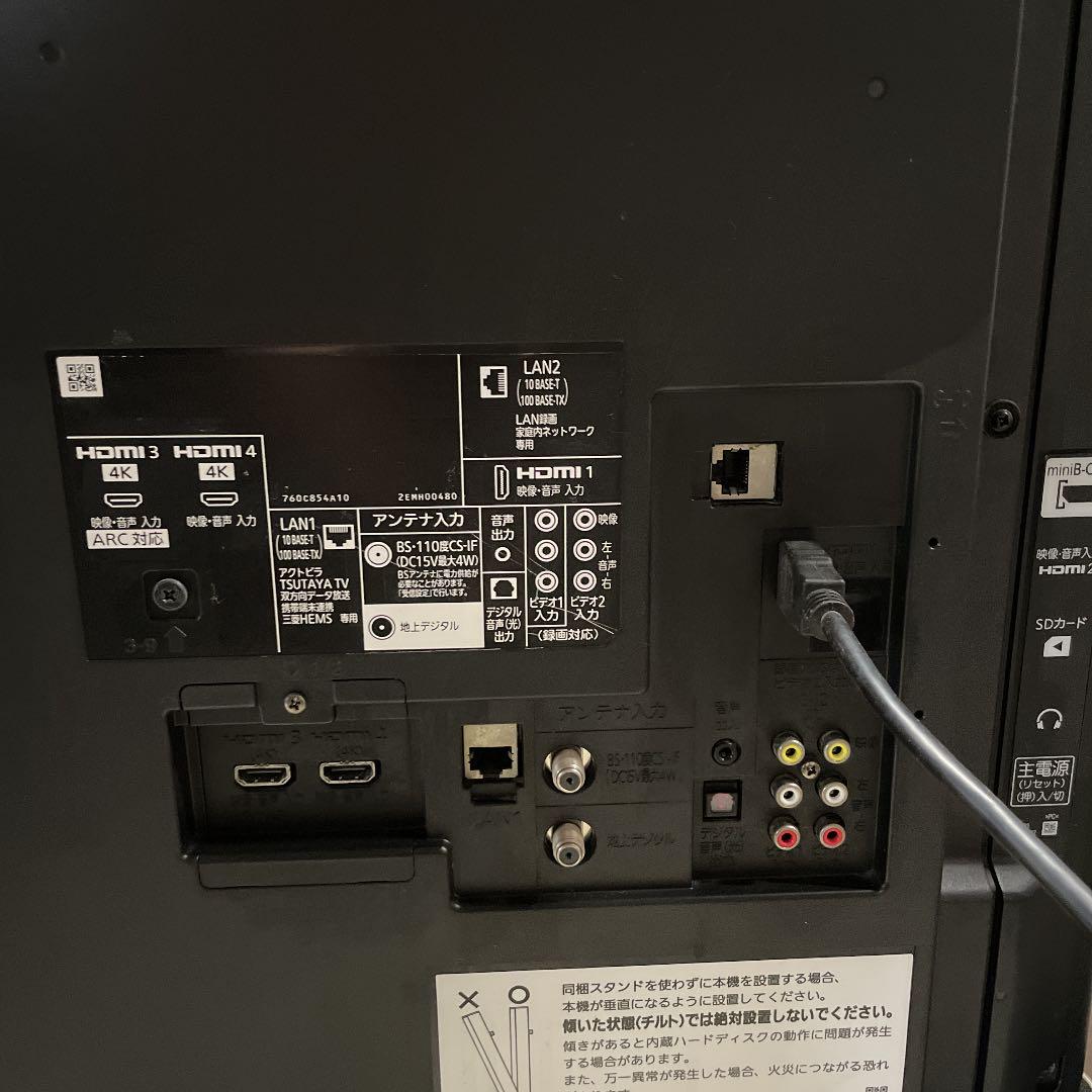 52~60インチ品多く MITSUBISHI REAL 4K LS1 LCD-58LS1 2014年製 テレビ テレビ /映像機器52~60インチ¥23,534-plasgo.com 52~60インチ品多く MITSUBISHI REAL 4K LS1 LCD-58LS1 2014年製 テレビ テレビ /映像機器52~60インチ¥23,534-plasgo.com