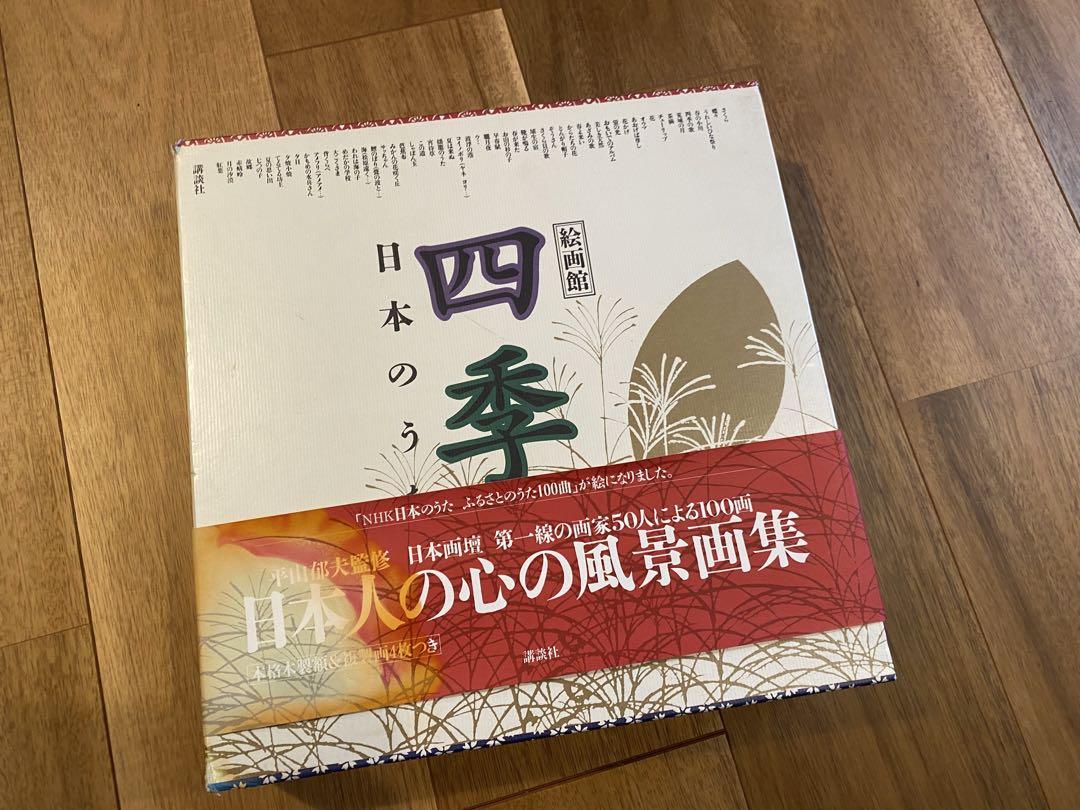 上手を泣かす駒落ちハンドブック