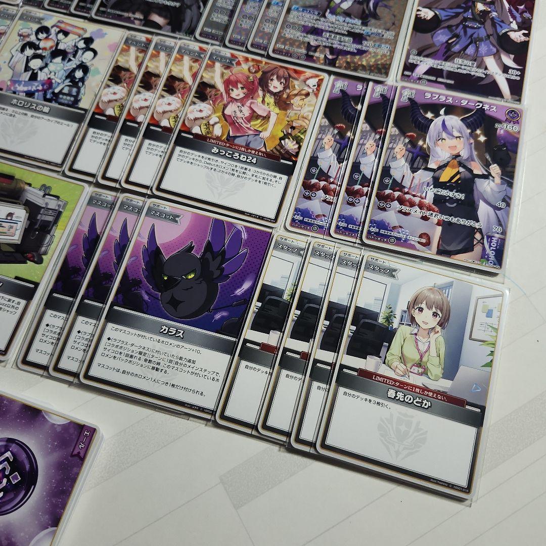 ホロライブカードゲーム　ラプラス・ダークネスハイレアデッキパーツ12枚まとめ売り ホロライブカードゲーム ラプラス・ダークネス まとめ売り
