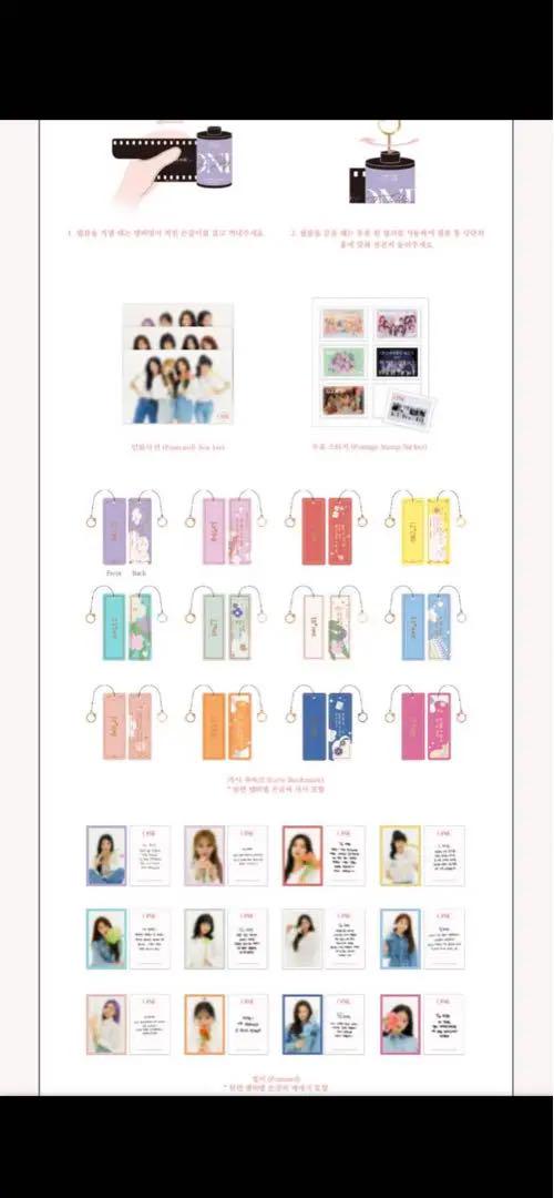 IZ*ONE サクラ one the story アルバム ヒストリーキット