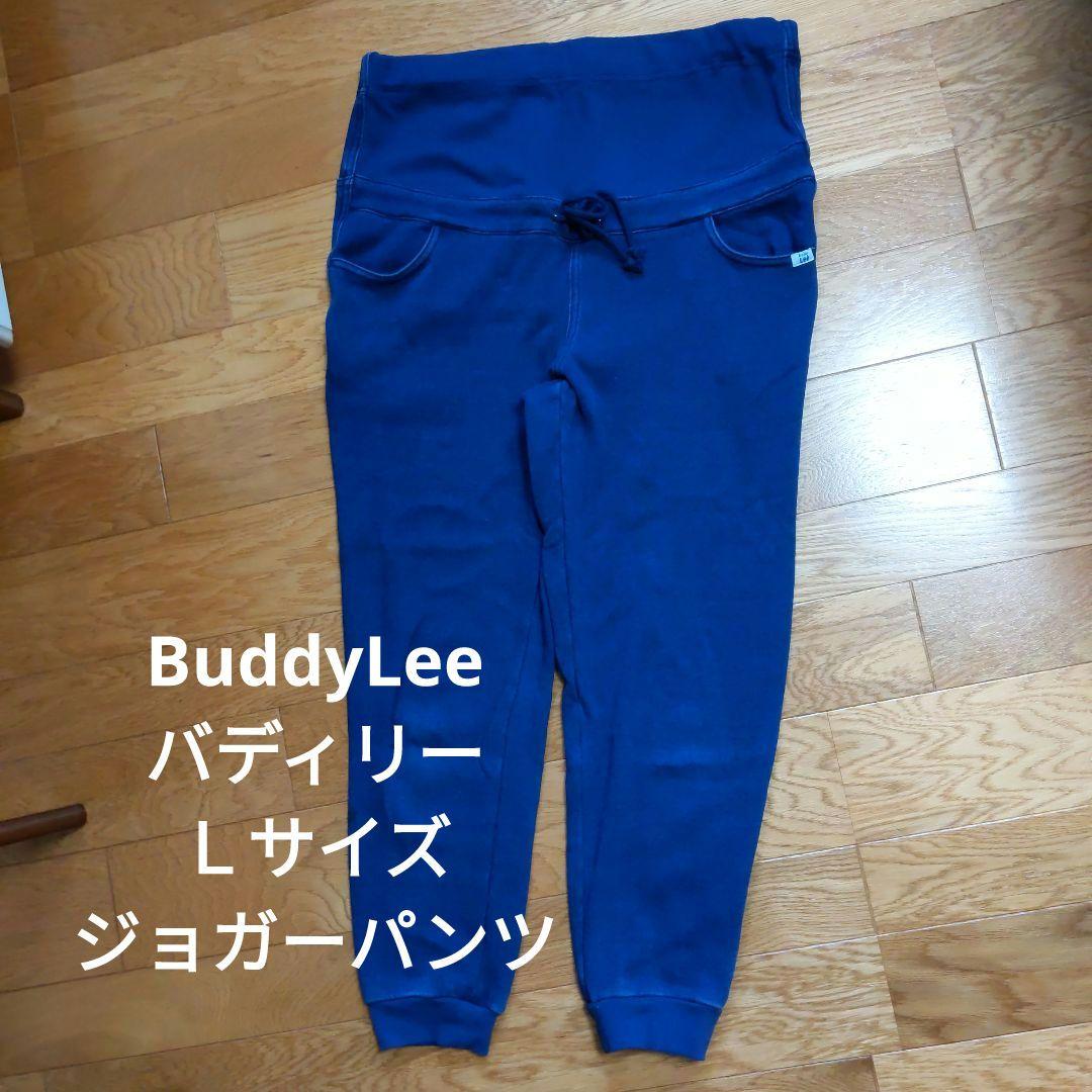 buddylee バディリーパンツ マタニティ裏起毛パンツ ジョガーパンツ - メルカリ buddylee バディリーパンツ マタニティ裏起毛パンツ ジョガーパンツ - メルカリ
