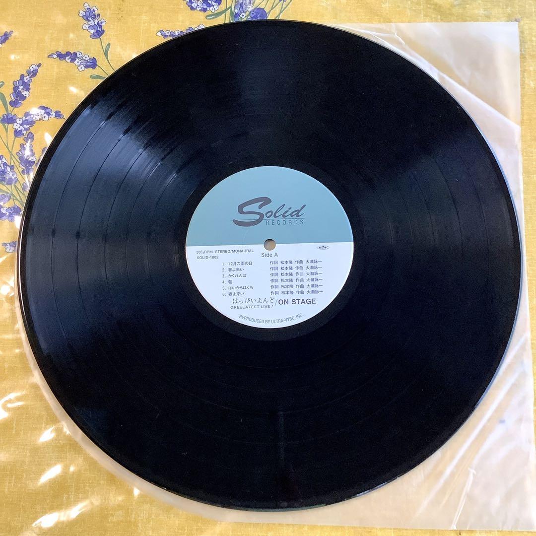 大学 兄弟割引 レア新品未使用!2001年限定発売! 高音質重量盤 はっぴいえんど 邦楽