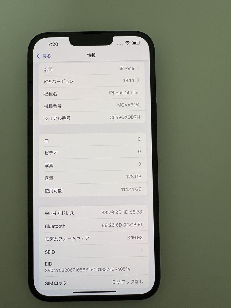 Apple iPhone 14 Pulsミッドナイト 本体