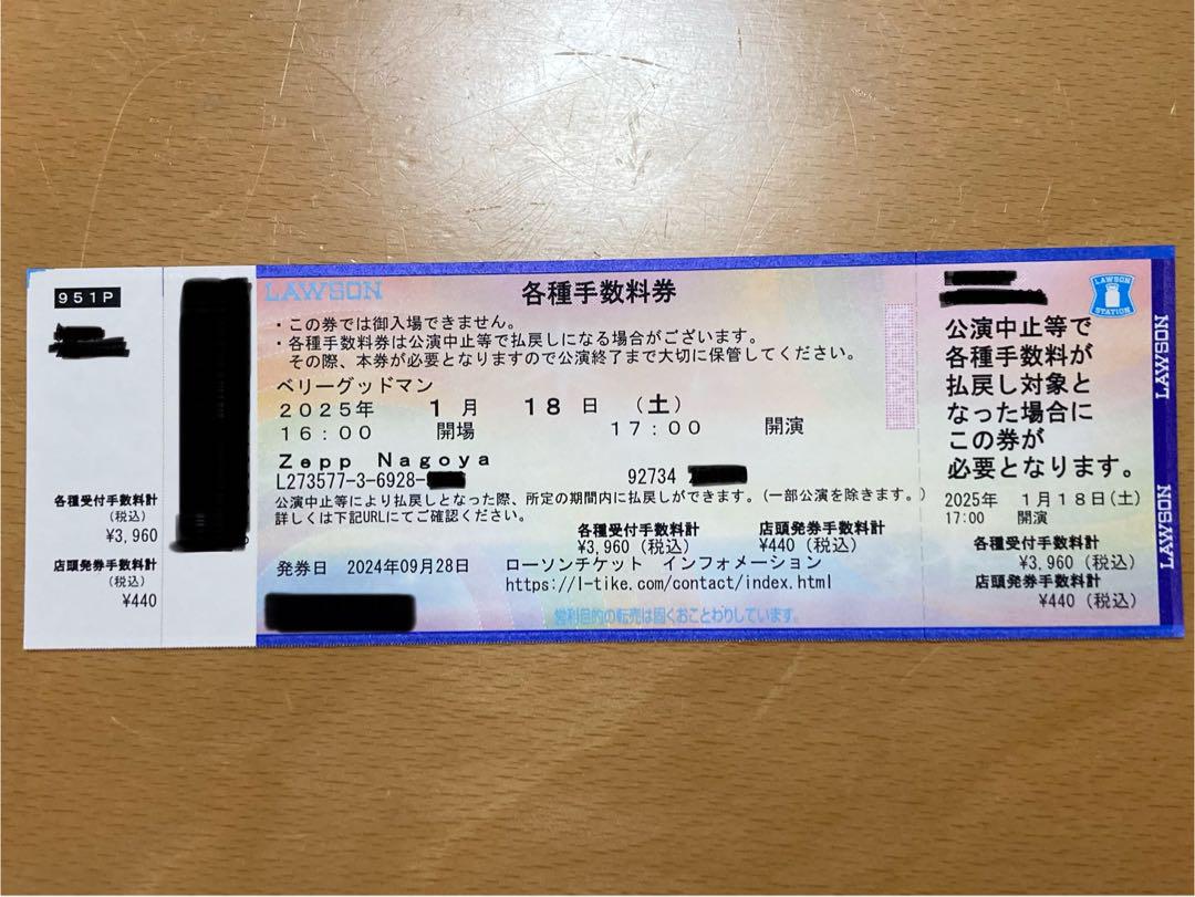 ベリーグッドマン Zepp