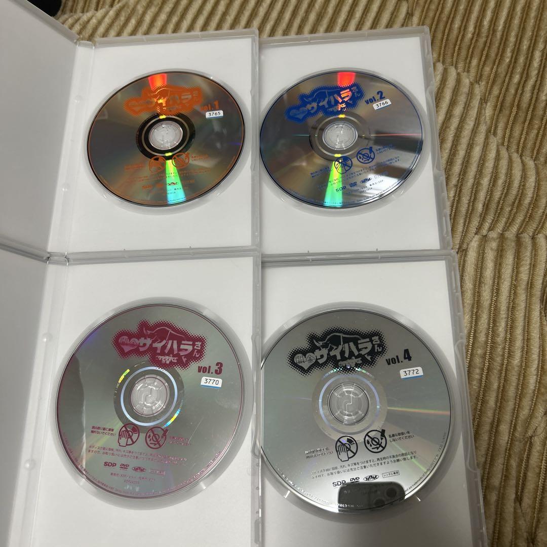 闇金ウシジマくん 外伝 闇金サイハラさん DVD レンタル 1巻〜4巻