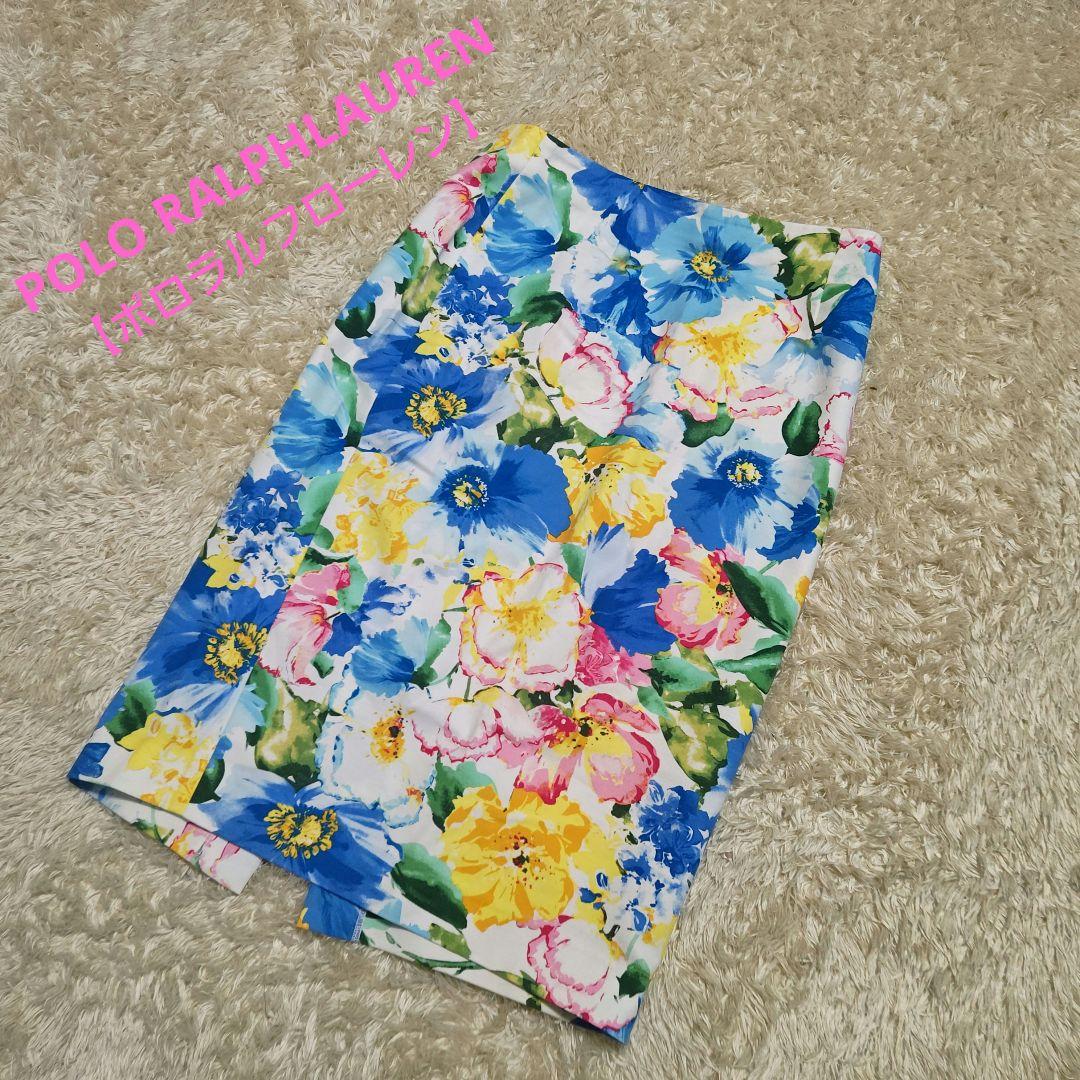 POLO RALPHLAUREN　【ポロラルフローレン】花柄　膝丈スカート　総柄