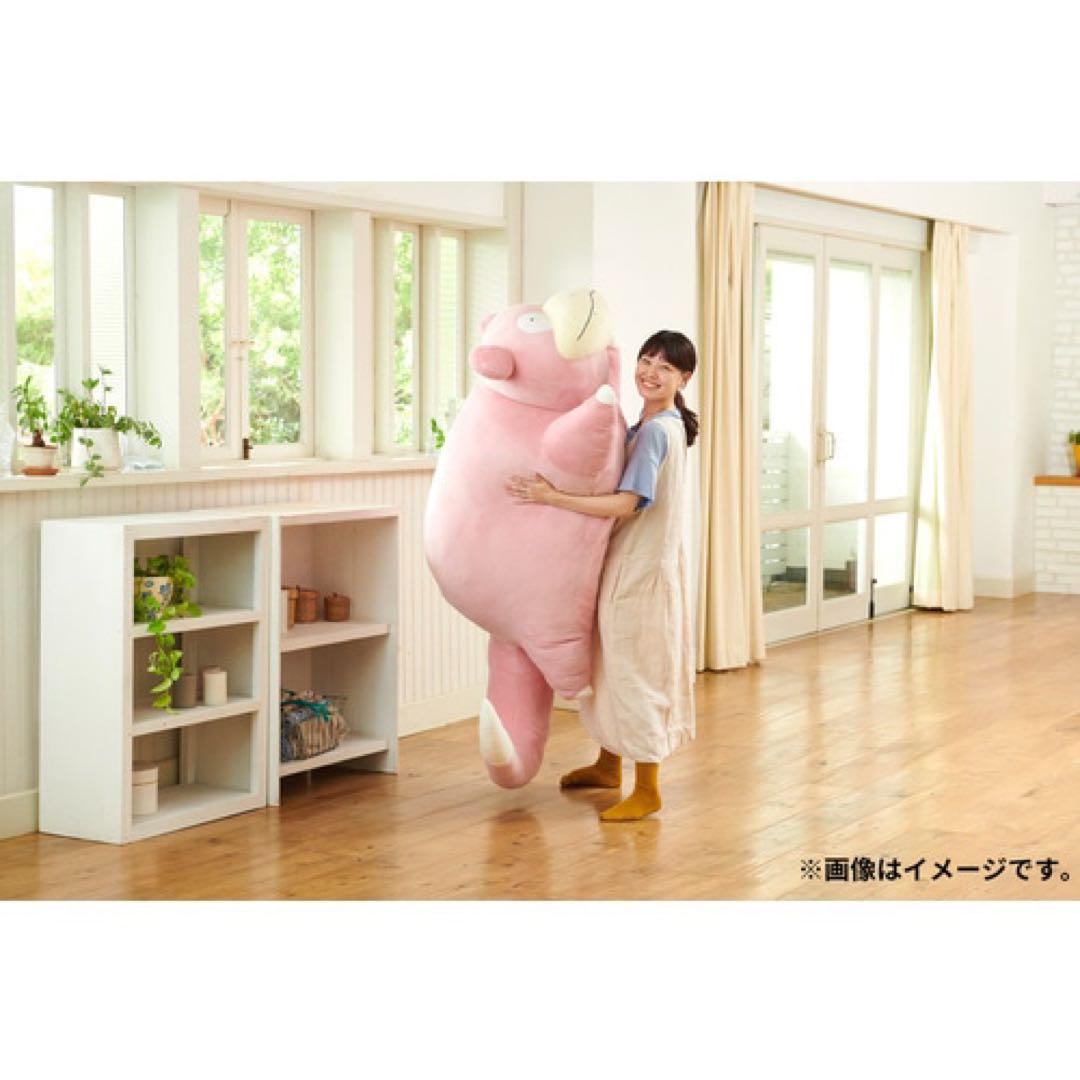 ポケットモンスター　ヤドン　等身大ぬいぐるみ