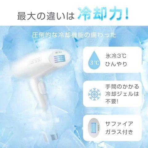 定番低価 専用出品です IPL脱毛器 照射回数無制限 DjE23-m34623487476 光脱毛器 フラッシュ 赤字超特価2022