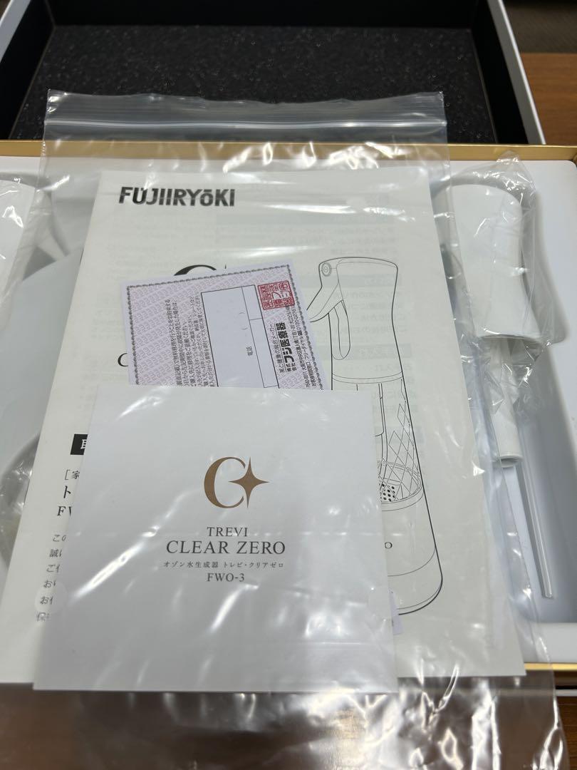 ⭐︎新品未使用⭐︎オゾン水生成器 トレビ・クリアゼロ FWO-3