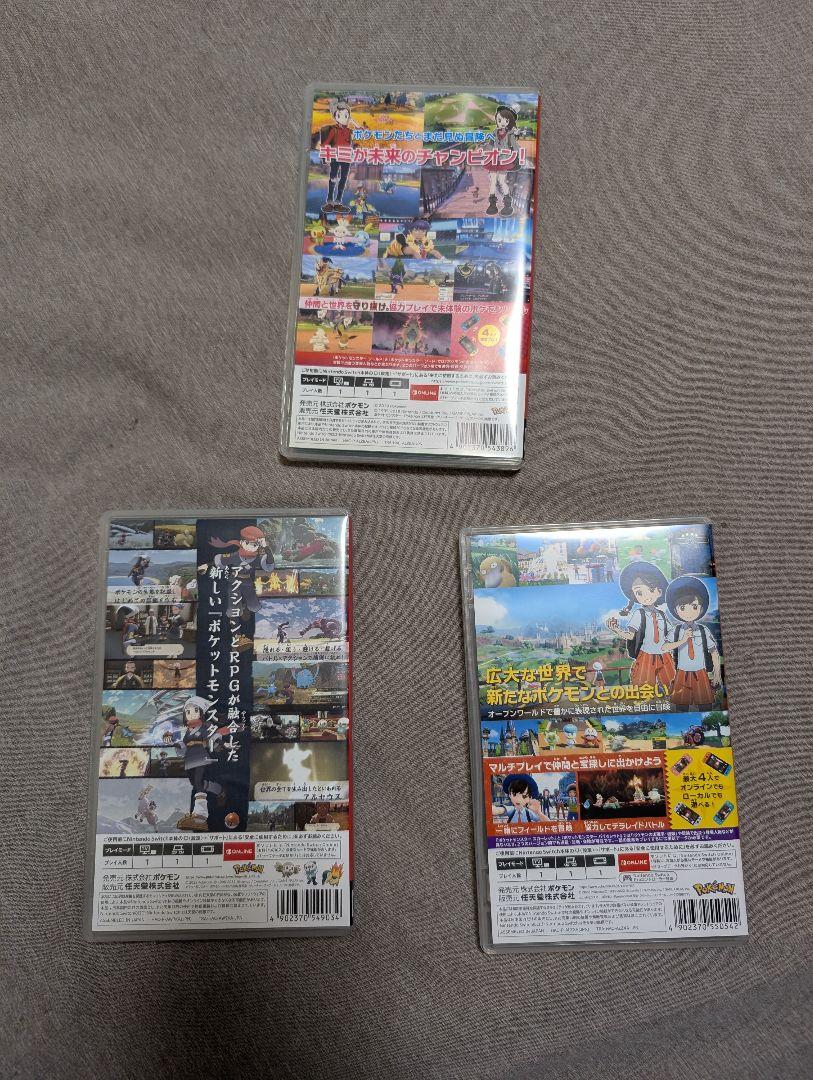ポケモン Switch ソフトセット