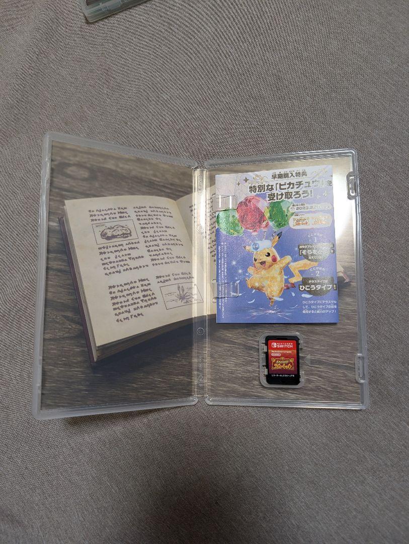 ポケモン Switch ソフトセット