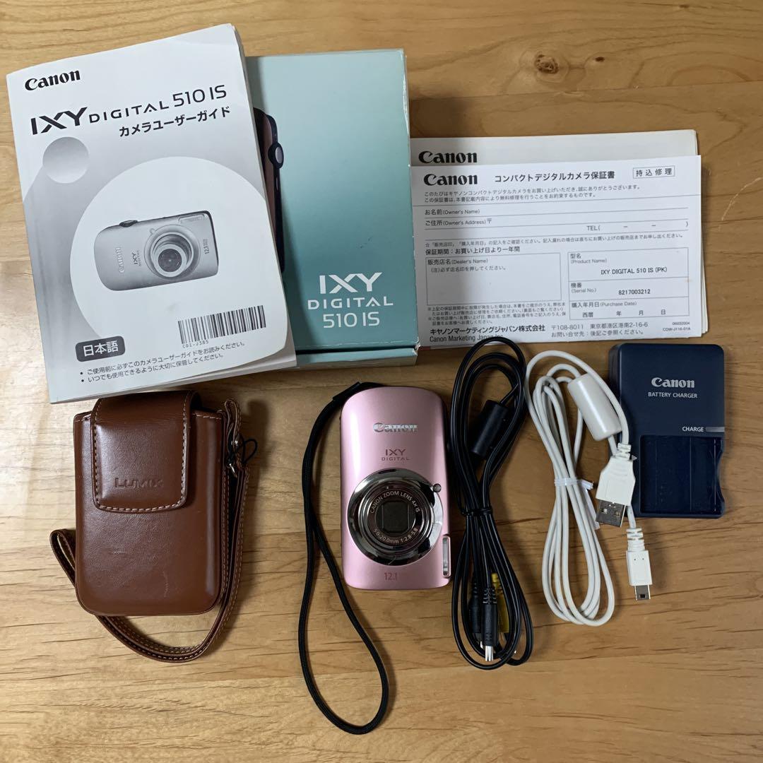 Canon IXY DIGITAL 510 IS コンパクトデジタルカメラ