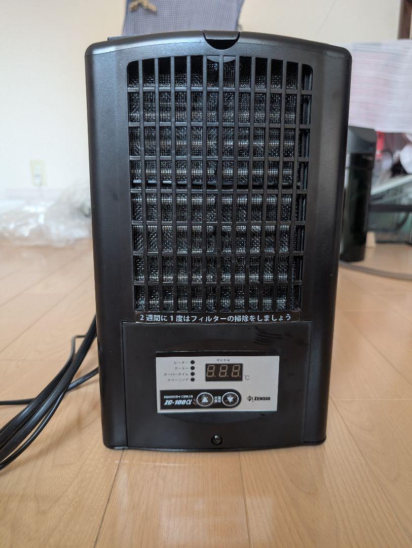 水槽クーラーゼンスイZC-100α - メルカリ